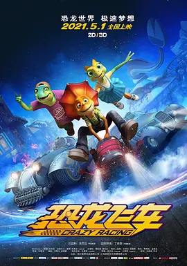 国产做受高潮动漫